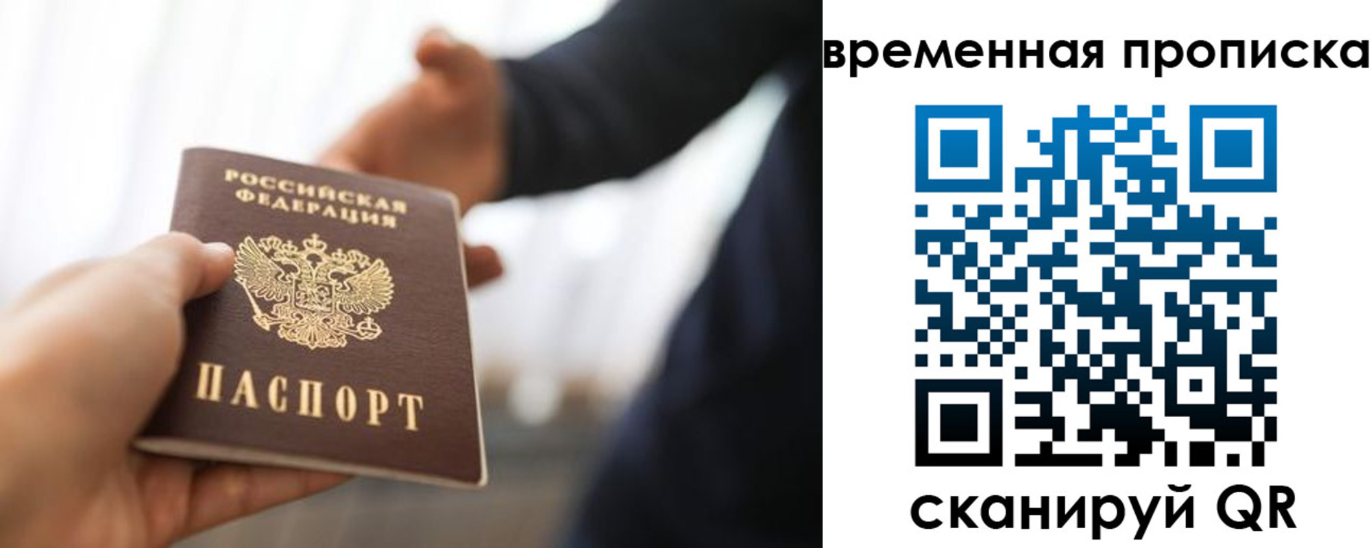 регистрация в Аркадаке