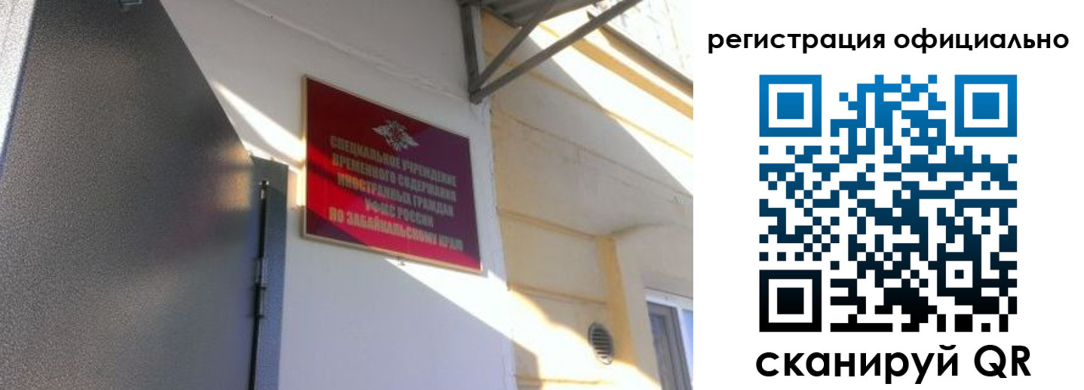 регистрация для школы в Аркадаке