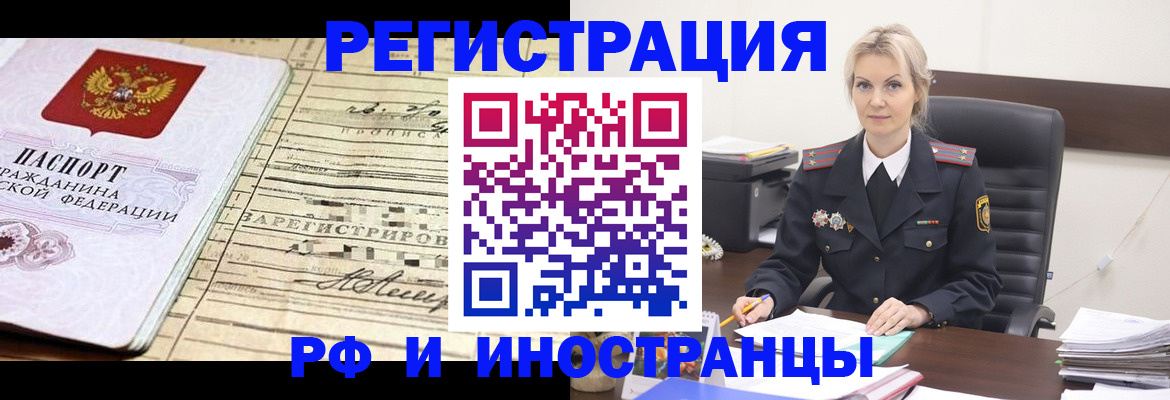 регистрация для школы в Аркадаке